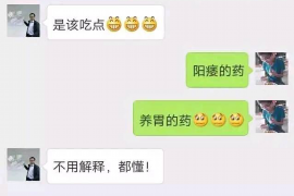 协助杨先生追讨女朋友欠债